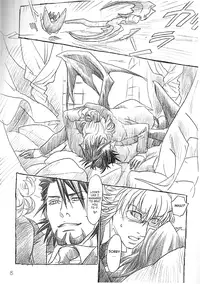 (C81) [DECOPONS (Inariya Fusanosuke)] To Mega Therion (Tiger & Bunny) [English] [SaHa]