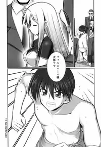 [Namonashi] Tentacle Lovers