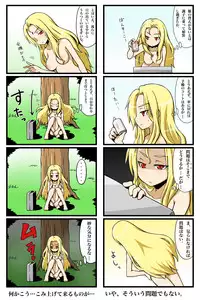 [Keifuto] Valkyria-san no Bouken (Bio Booster Armor Guyver)