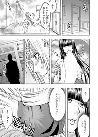 [Crimson] Binkan Idol to Kaikan Ghost Jou [Digital]