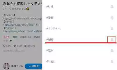 Bounenkai de Deisui Shita Joshidaisei ni Warui Koto o Suru Hanashi