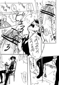 [Mecchori (Mitsuru)] Motto Yasashikushite Hoshii (Fate Zero)