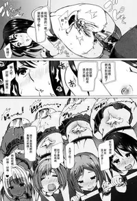 [Chikiko] Juukan Kyoushitsu - Bestiality Class[Chinese][夏月兔个人汉化]