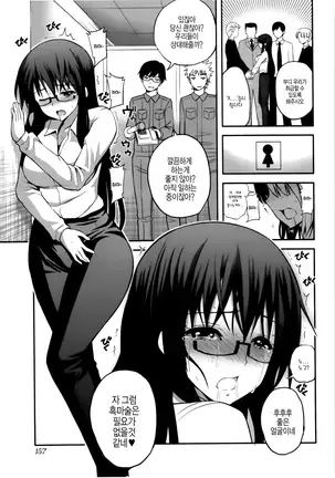 올바른 마술의 놀이방법