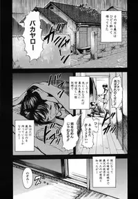 [Uran] Anoko no Himegoto