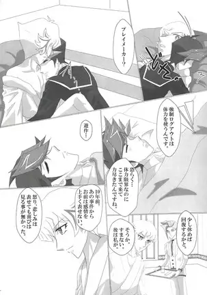 O tsukiai hajimemashita