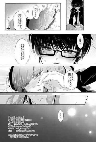 [Misutta (Isono)] ACID COLOR (Touken Ranbu)