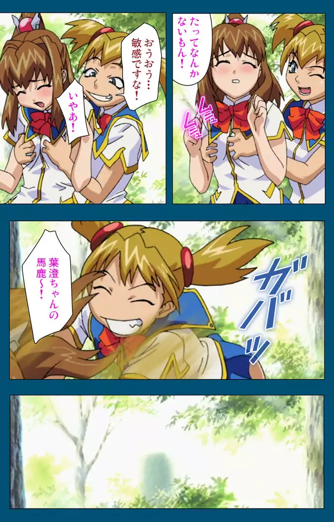 Enjerubureido kanzenhan