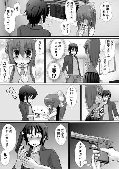 Chitsu Hakai-kei Joshi 5