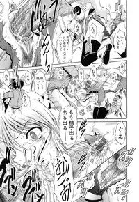 [Kizuka Eiji] GOLD STAGE