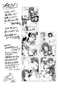 [Kikurage] Kimi to H [Chinese] [无毒汉化组]