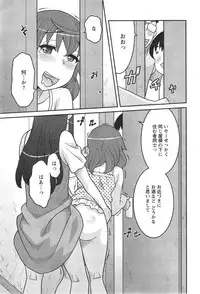 Action Pizazz DX 2013-11