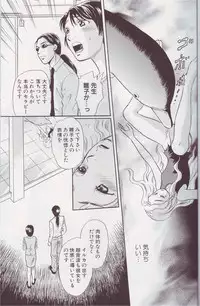 [Anthology] Kemono For Essential