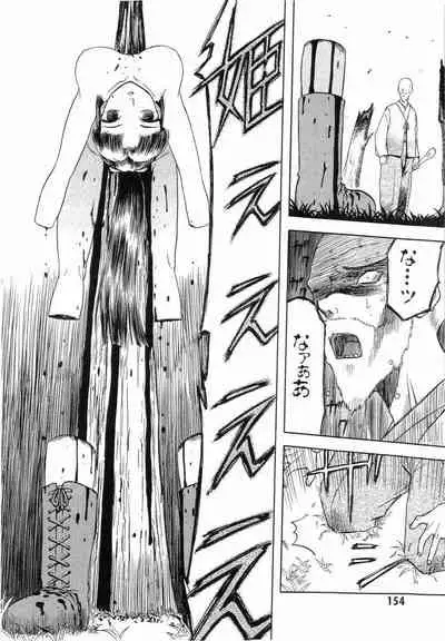 Does anyone know the source of these manga? R18-G