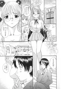 [Sugi Thunder] Gokkun Princess