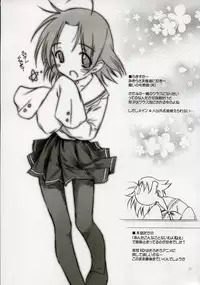 (C73) [Pazzo S.P. (Akikaze Shirakumo)] enfant facil 11 (Various)