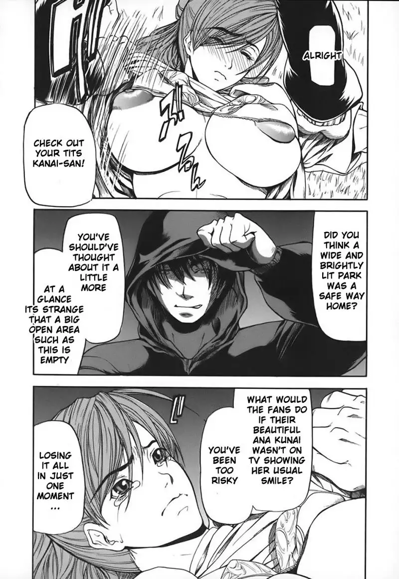 Nyuuseihin Ch6 - Turf At Night of Autumn