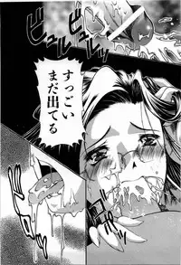 [Hodumi Kaoru] shirumani