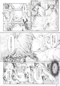 (C88) [UDON-YA (Kizuki Aruchu, ZAN)] Furohile Jou + Omake Bon