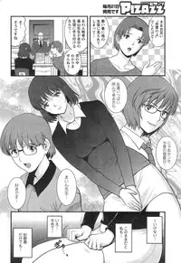 Action Pizazz 2015-01