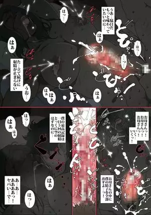 Strict Helicopter Mom Hires a Proxy Wife for Her Son