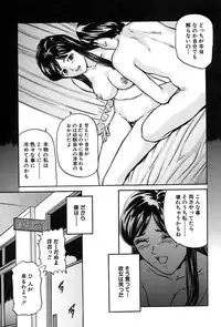 [Matsuzaka Takeshi] Shoujo no Yuuwaku - Temptation Girl