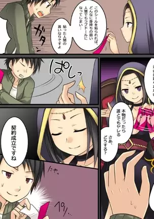 Okashi Tsumeawase Pack Kuratsuka Ichimi