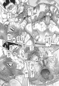 [TYPE.90] ONE★MOE [Chinese] [無毒氣×影殤字幕社]