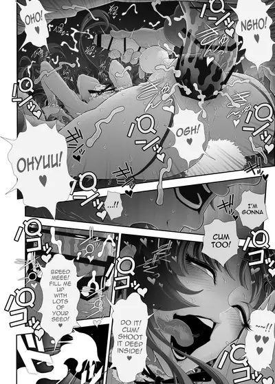 Josouko Hatten-kei <<Chikabano Shinrinkouen Hen>>