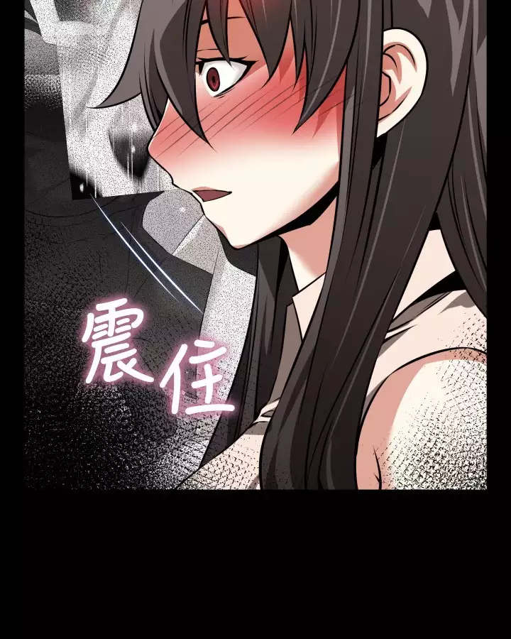 Love Parameter 恋爱辅助器 86-94 中文