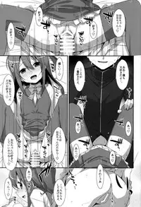 (C94) [TIES (Takei Ooki)] Watashi no, Onii-chan Soushuuhen