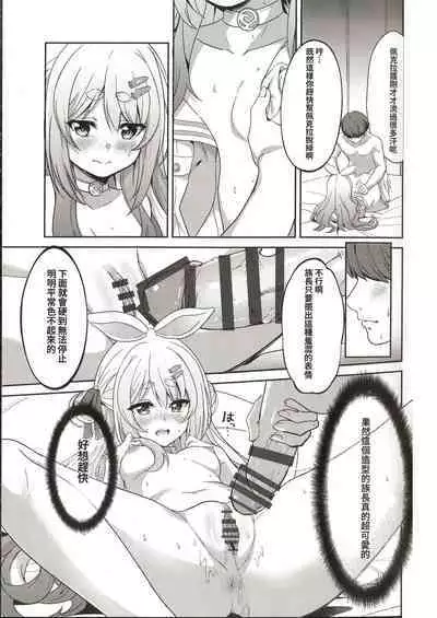 Idol to Tsukiau - Usada Pekora Hen