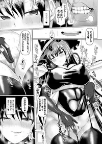 COMIC Unreal 2018-06 Vol. 73 [Digital]