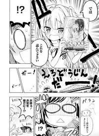 Dengeki Moeoh 2019-08