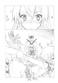 (C84) [UROBOROS (Utatane Hiroyuki)] 26040420 (Kantai Collection -KanColle-)