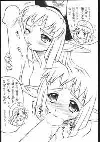 (ComicCAMERUN) [TIMTIM MACHINE (Various)] TIMTIM MACHINE Rebuild 2 Soushuuhen 5 (Various)