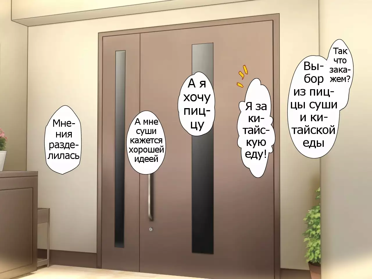 Oya ga Rusu na node Zenra de Hame Hazushichai Mashita!!