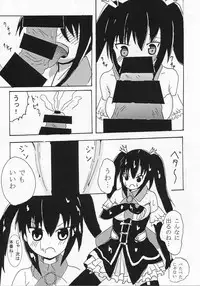 (C86) [Pincha (Radio)] Noire to Sono Ato (Hyperdimension Neptunia)