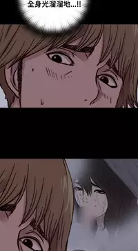 中文韩漫 傀儡玛莉 Ch.01-13 [Chinese]