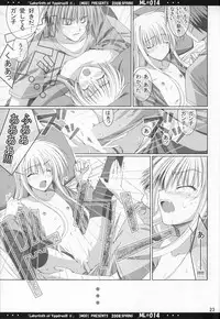 [MOD (Akiyoshi Ryoutarou)] ML#014 MonnaLisa#014 (Etrian Odyssey/Sekaiju no Meikyuu)