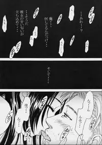 (C62) [GARDENING BULL DOG (Gotoh Akira)] Shoujo Robot ACT 0