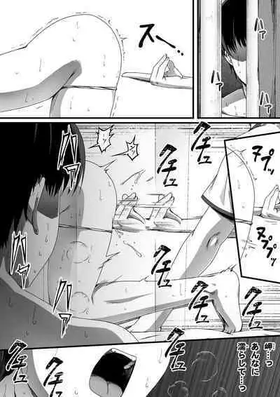 Ore wa Kanojo o Tomenakatta. Omake no Ohanashi