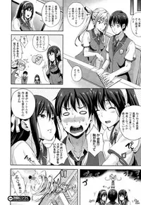 COMIC Unreal 2015-08 Vol. 56