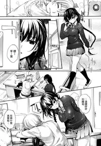 [Mutsutake] Meguridokoro 2 (COMIC X-EROS #14) [Chinese] [无毒汉化组]