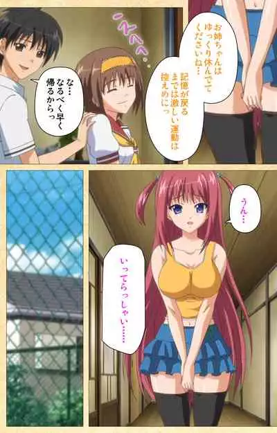 Fukubiki! Triangle Kanzenban