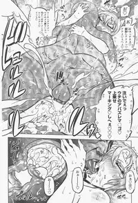 COMIC Penguin Club 2011-05