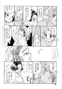 [Mikarin] Shoujo no Tadashii Shitsukekata Vol.1