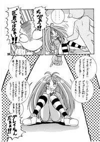 [HONEY QP & WAKE UP] AS A PERSON