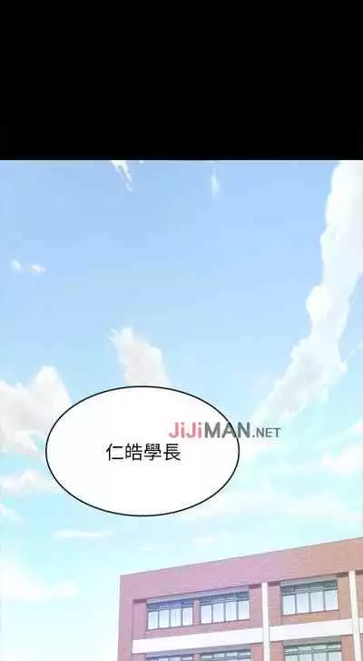 【周日连载】同居密友（作者：Pb&無業遊民） 第1~26话