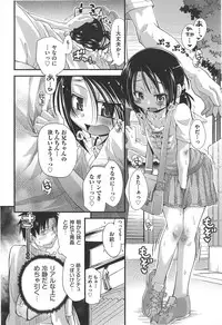 [Kakkuu] Shuu Shuku Shu!